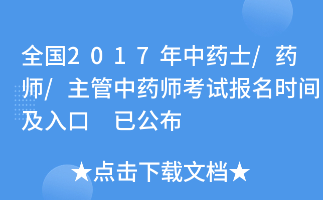 ȫ2017ˎʿ/ˎ/ˎԇrg ѹ