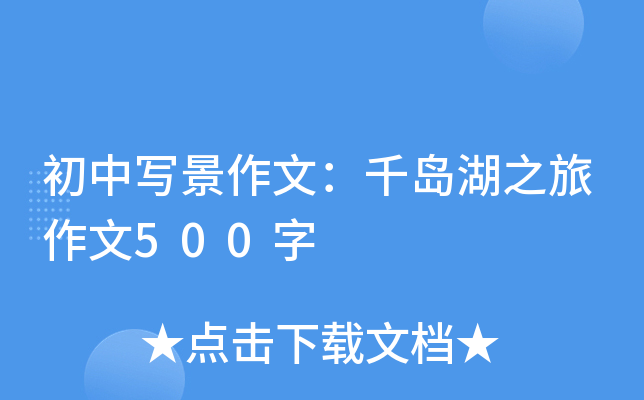 Ќģǧu֮500