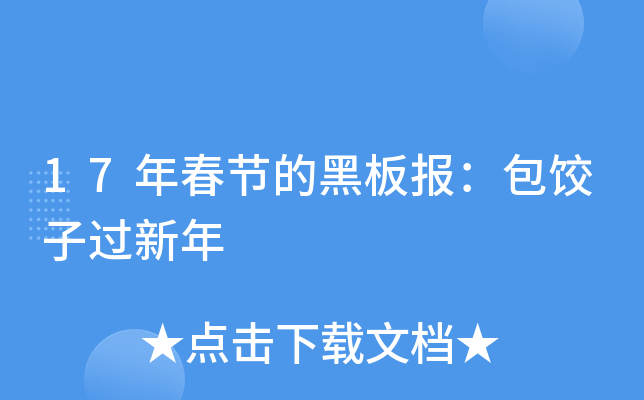 17괺(ji)ĺڰ󣺰^