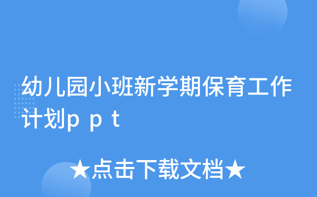 ׃@СW(xu)ڱӋppt