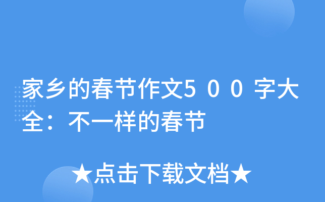 l(xing)Ĵ(ji)500ִȫһӵĴ(ji)