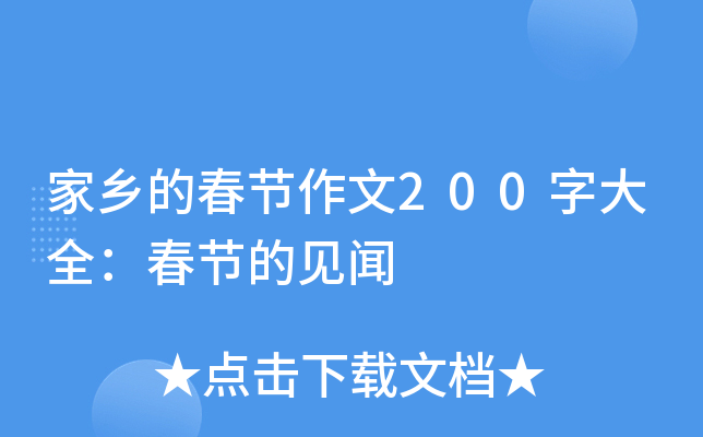 l(xing)Ĵ(ji)200ִȫ(ji)Ҋ