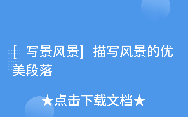 [L]茑Lă(yu)