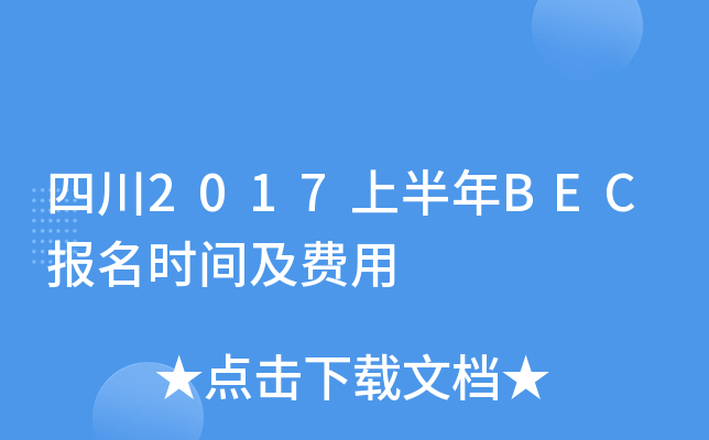 Ĵ2017ϰBECrgM