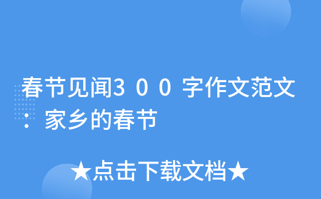 (ji)Ҋ300ķģl(xing)Ĵ(ji)