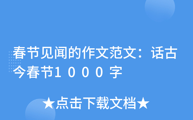 (ji)ҊķģԒŽ񴺹(ji)1000