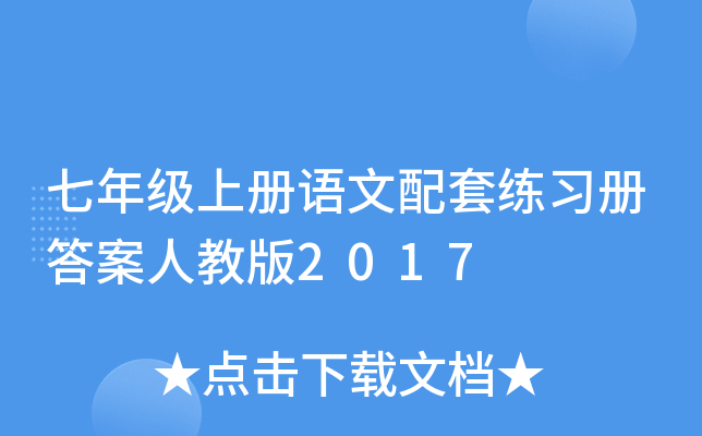 꼉(j)σ(c)Z׾(x)(c)˽̰2017