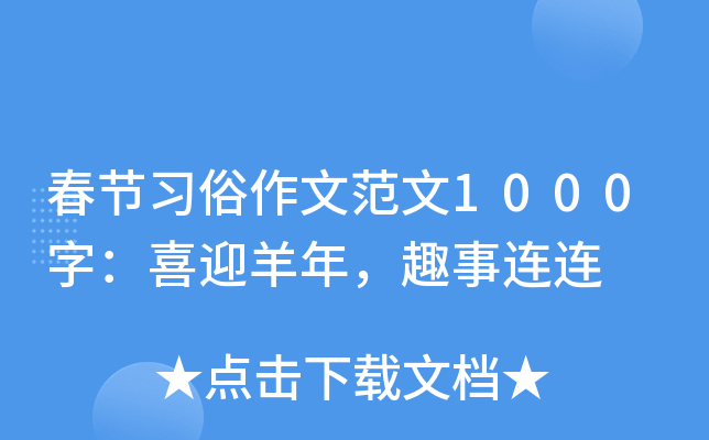 (ji)(x)ķ1000֣ϲӭȤBB