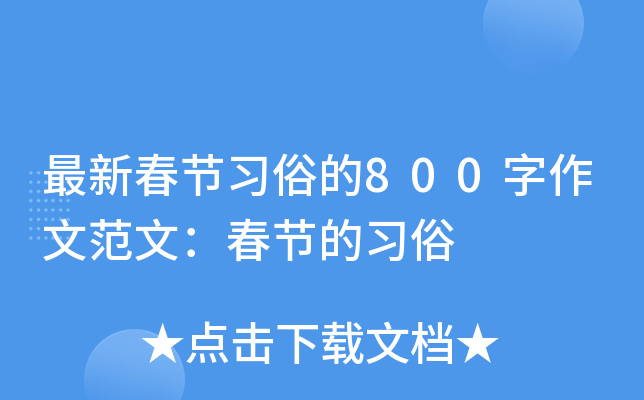 ´(ji)(x)׵800ķģ(ji)(x)