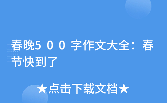 500Ĵȫ(ji)쵽