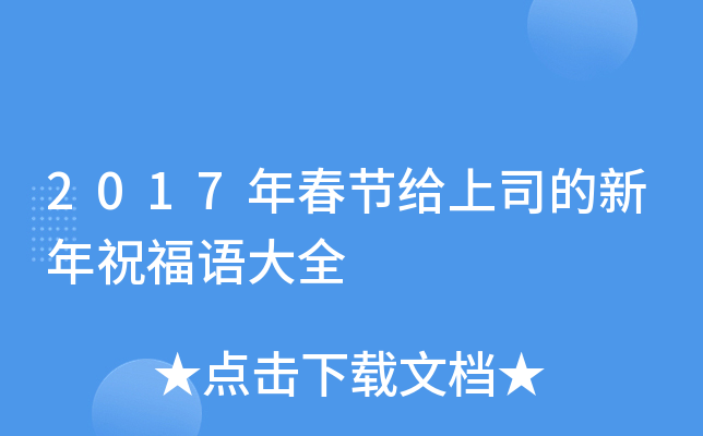 2017괺(ji)o˾ףZȫ