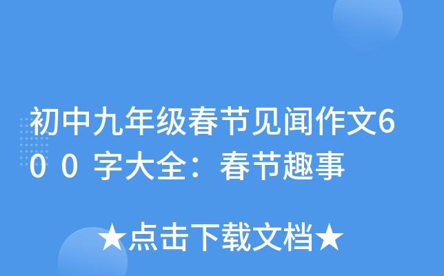 о꼉(ji)Ҋ600ִȫ(ji)Ȥ