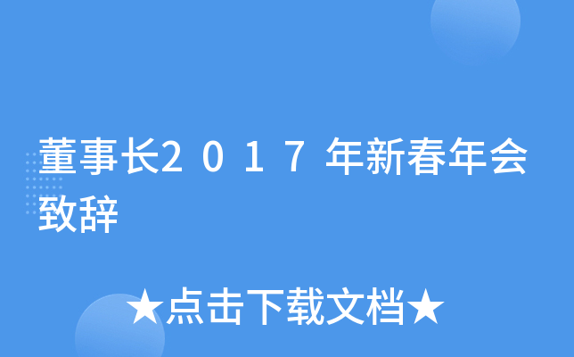 L2017´o