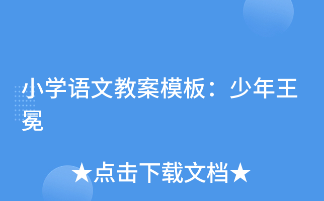 СW(xu)ZĽ̰ģ壺