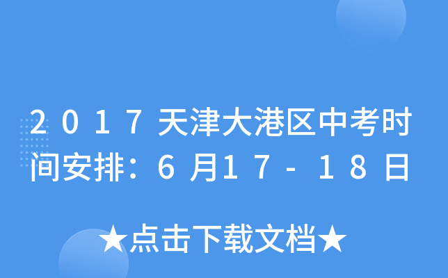 2017ۅ^(q)пrgţ617-18
