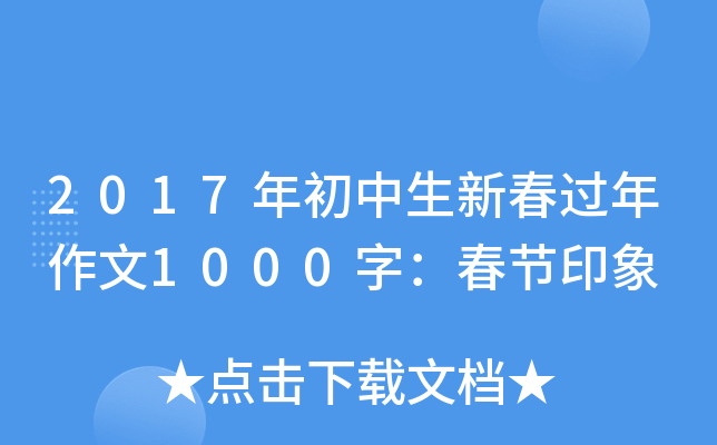 2017´^(gu)1000֣(ji)ӡ