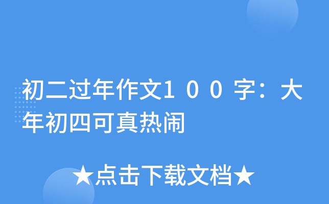 ^100֣Ŀ[