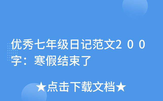 (yu)꼉ӛ200֣ٽY(ji)