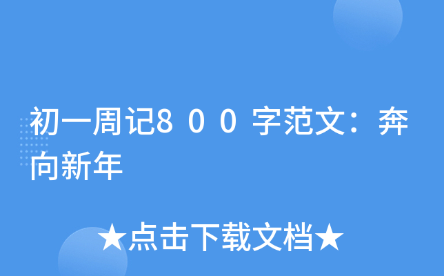 һӛ800ַģ
