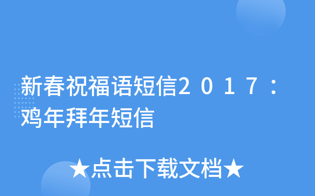 ´ףZ2017u