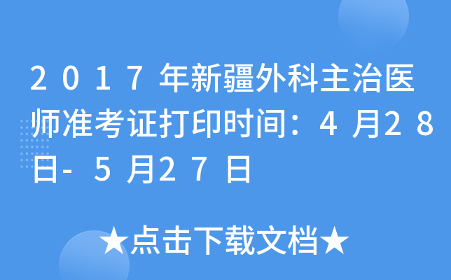 2017½t(y)(zhn)Cӡr(sh)g428-527