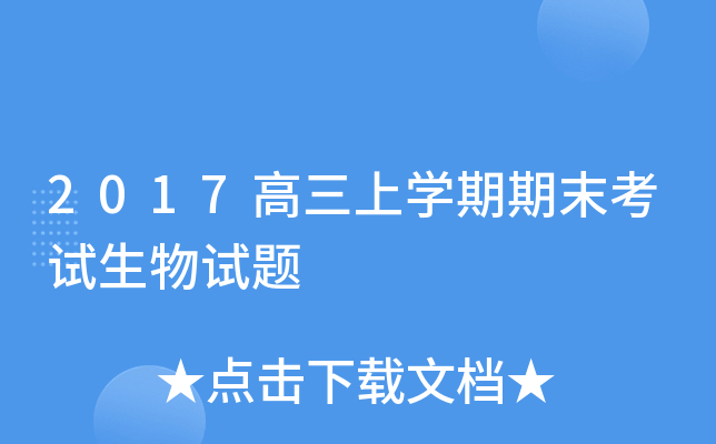 2017όW(xu)ĩԇԇ}
