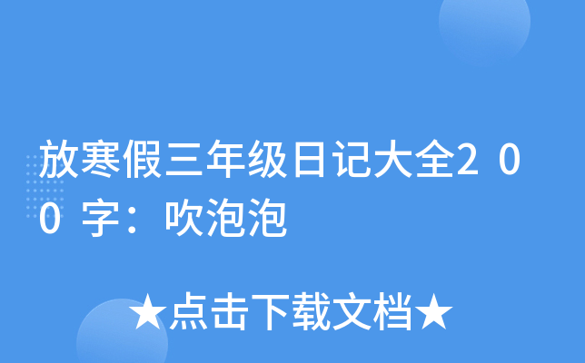 ź꼉(j)ӛȫ200֣