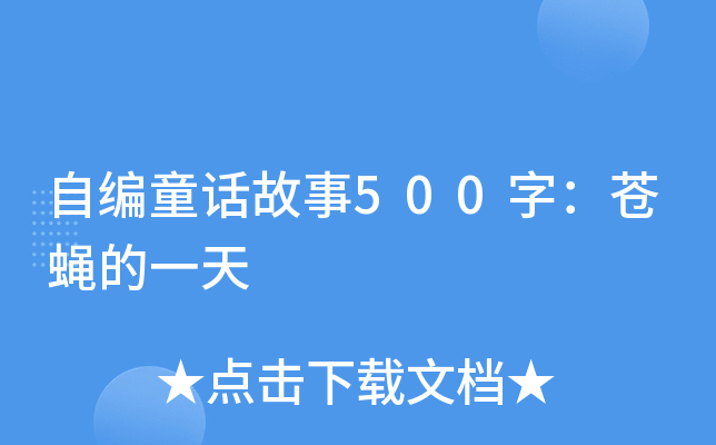ԾͯԒ500֣nωһ