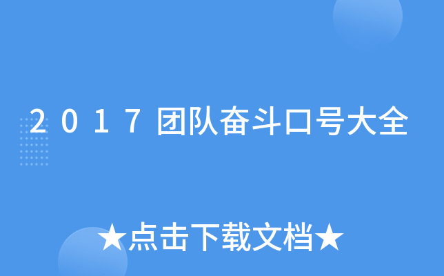 2017F(tun)(du)^̖ȫ