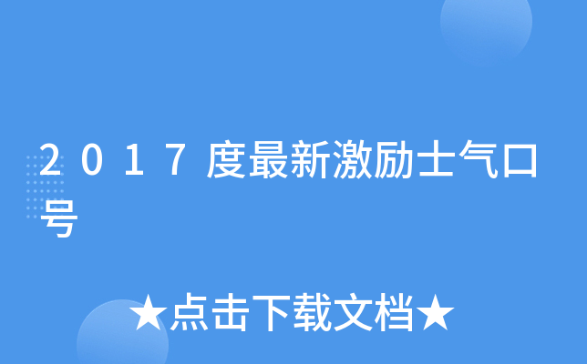 2017¼(l)ʿ̖(ho)