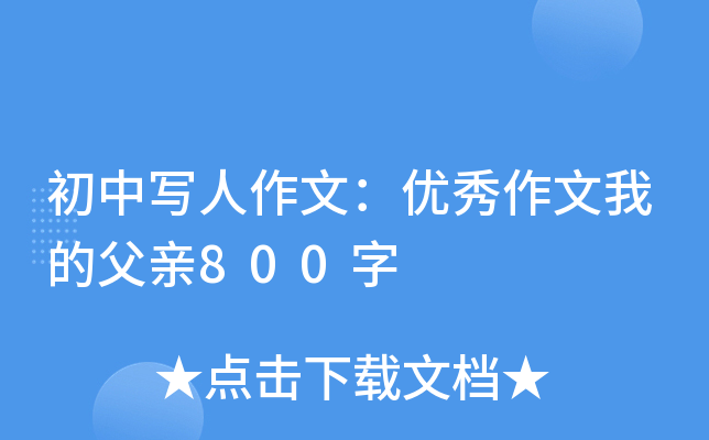Ќģ(yu)ҵĸH800