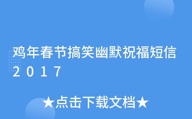 u괺(ji)ЦĬף2017