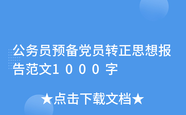 ՆTAhTD˼淶1000