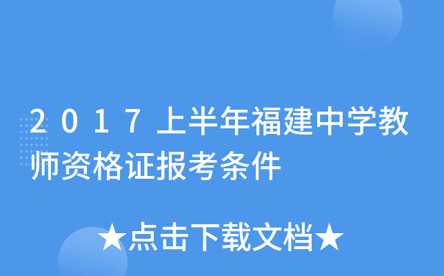 2017ϰ긣ЌW(xu)̎YC(bo)l