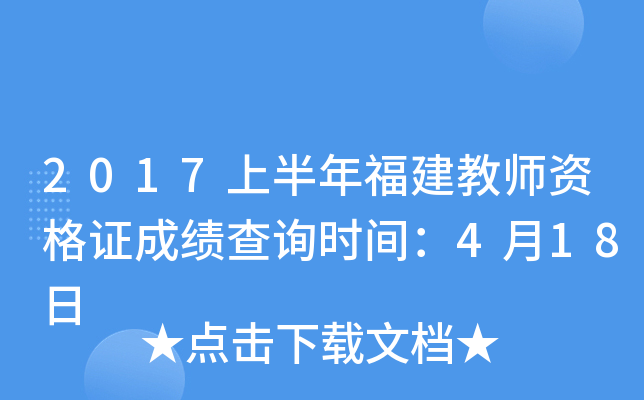 2017ϰ긣̎YCɿԃrg418