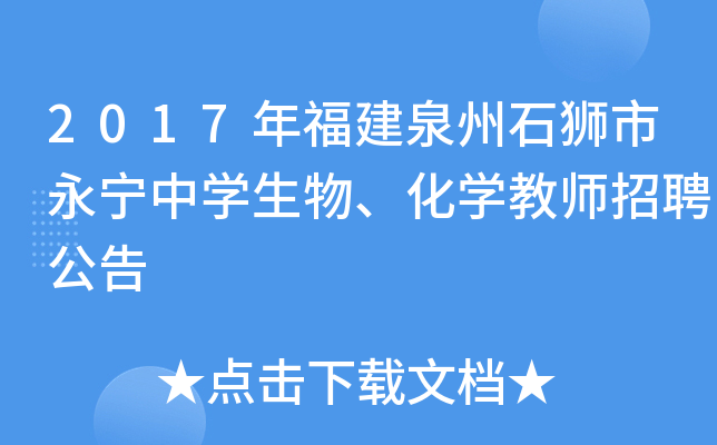 2017긣Ȫʯ{ЌW(xu)W(xu)̎Ƹ
