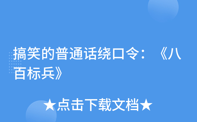 ЦͨԒ@˰٘(bio)