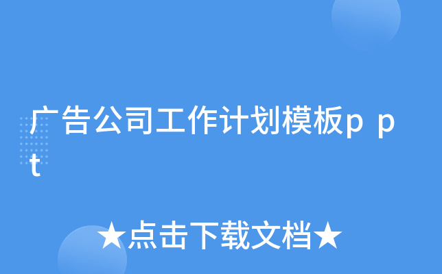 V湫˾Ӌ(j)ģppt