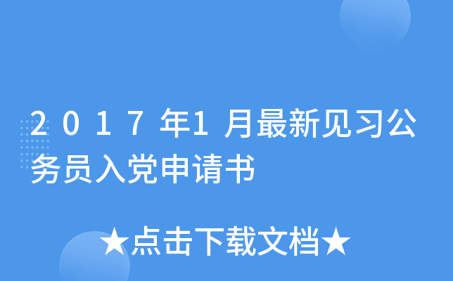 20171Ҋ(x)(w)ThՈ(qng)