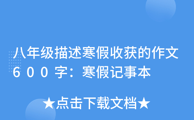 꼉ի@600֣ӛ±