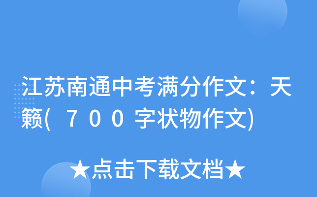 KͨпMģ[(700֠)