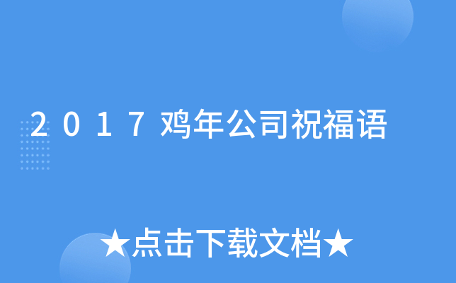 2017u깫˾ףZ
