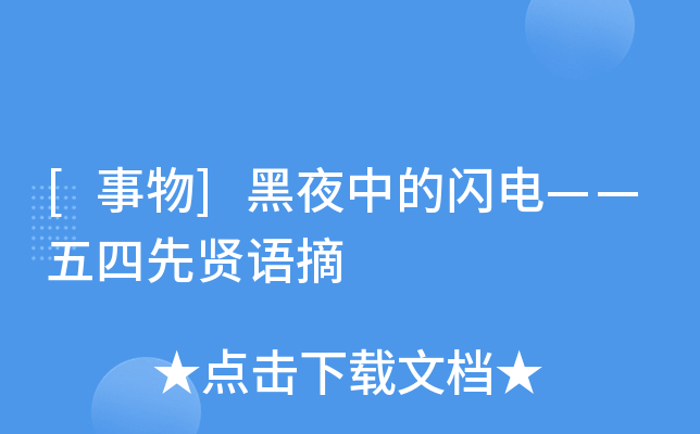 []ҹеW늡tZ(y)ժ
