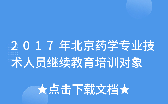 2017걱ˎW(xu)I(y)g(sh)ˆT^m(x)Ӗ(xn)