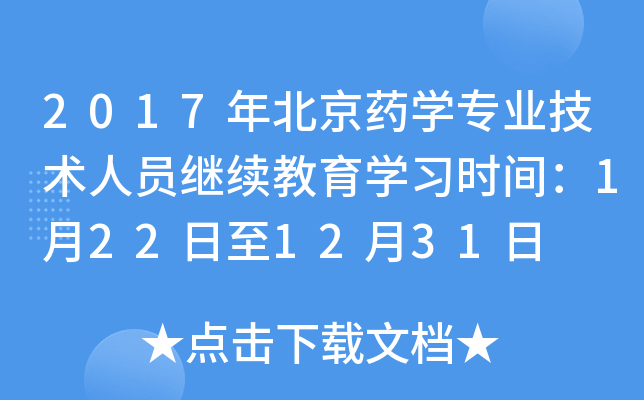 2017걱ˎW(xu)I(y)g(sh)ˆT^m(x)W(xu)(x)r(sh)g1221231