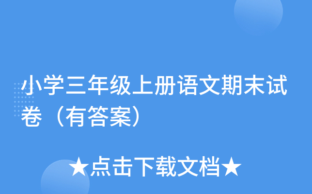 СW(xu)꼉(j)σ(c)Zĩԇд𰸣