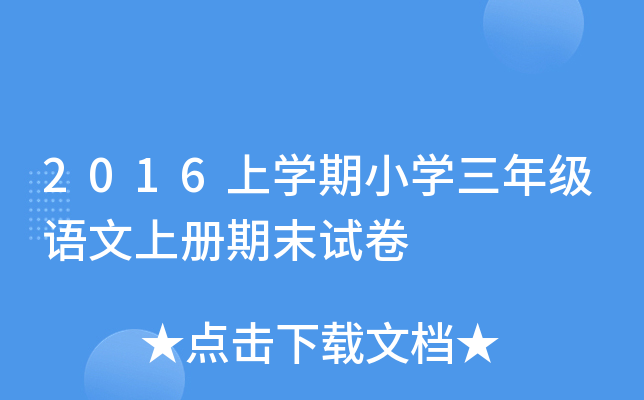 2016όW(xu)СW(xu)꼉Zσĩԇ