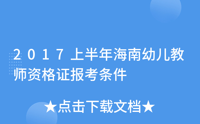 2017ϰ꺣׃̎YC󿼗l