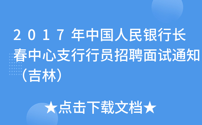 2017Ї(gu)yL(zhng)֧ІTƸԇ֪֣ͨ