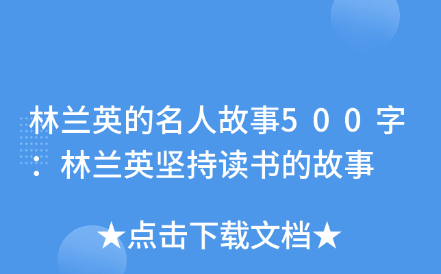 mӢ˹500֣mӢԳxĹ